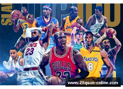28圈福尔NBA：全面解析球场上的战术与背后的故事 - 副本