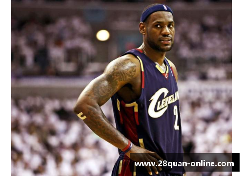 28圈NBA超级巨星詹姆斯：探索他的年龄对运动生涯的深远影响